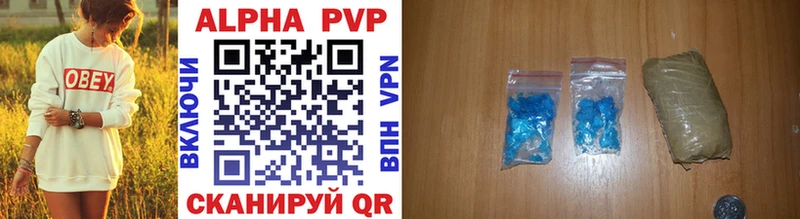 Виды наркоты Балаково Канабис  A-PVP  Амфетамин  Мефедрон 