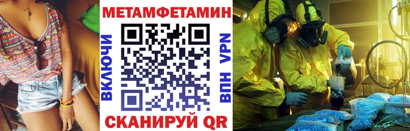 АМФ Розовый Балаково