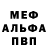 Метадон мёд shura df