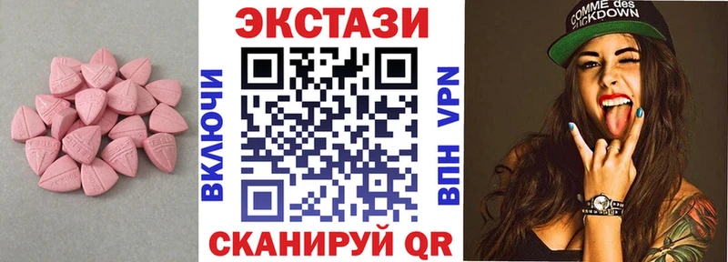 ЭКСТАЗИ Punisher  OMG ТОР  Балаково 