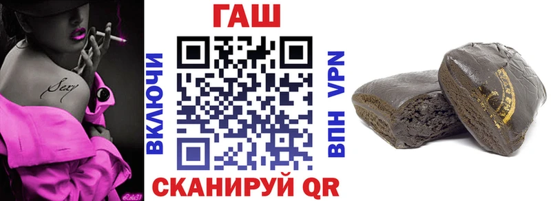Гашиш Premium  где найти   Балаково 