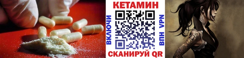 КЕТАМИН ketamine  площадка какой сайт  Балаково 