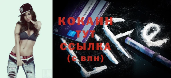 mdpv Нея