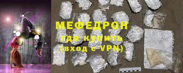 меф VHQ Нефтекумск