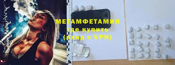 альфа пвп Нефтегорск
