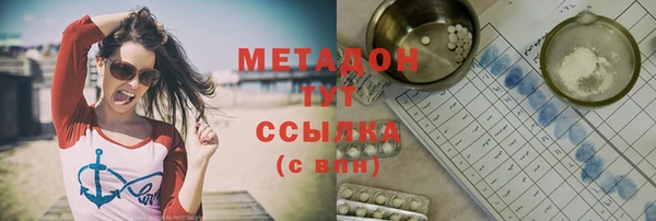 меф VHQ Нефтекумск