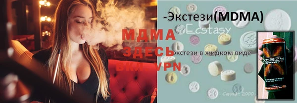 альфа пвп Нефтегорск