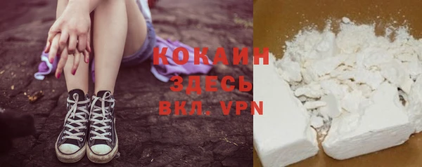 меф VHQ Нефтекумск
