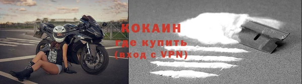 меф VHQ Нефтекумск