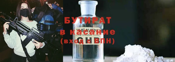 альфа пвп Нефтегорск