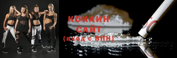 меф VHQ Нефтекумск