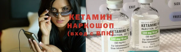меф VHQ Нефтекумск