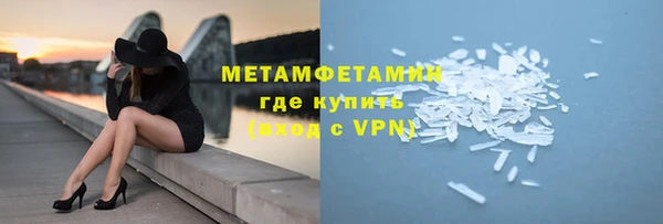 альфа пвп Нефтегорск