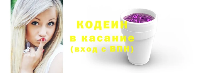 альфа пвп Нефтегорск