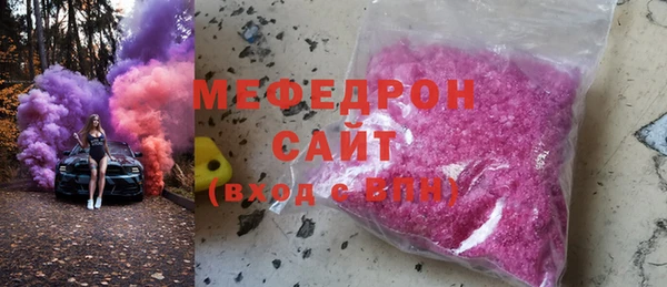 альфа пвп Нефтегорск