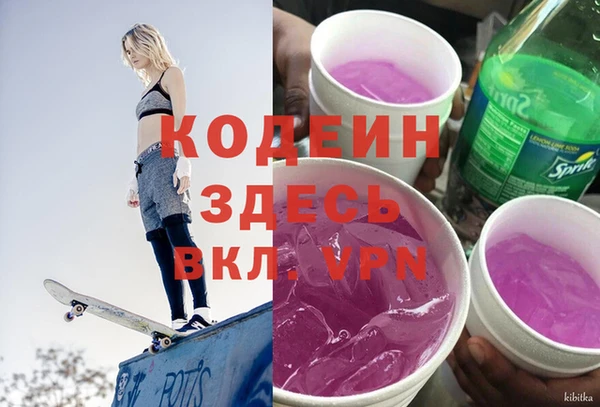 меф VHQ Нефтекумск