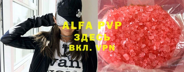 mdpv Нея