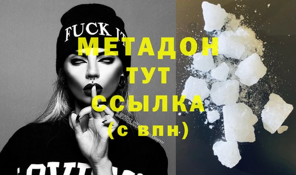 меф VHQ Нефтекумск