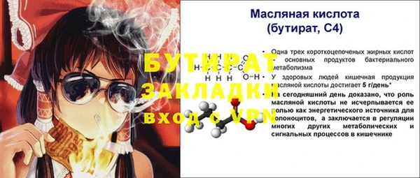 синтетический гашиш Орехово-Зуево