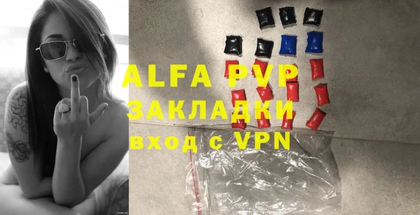 меф VHQ Нефтекумск