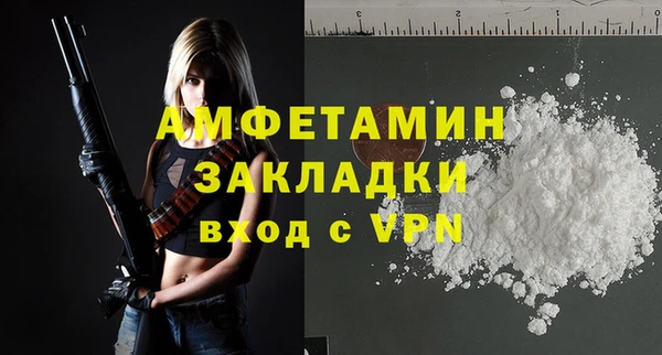 mdpv Нея