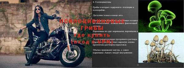 меф VHQ Нефтекумск