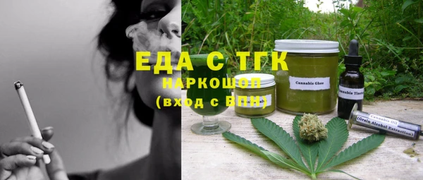 альфа пвп Нефтегорск