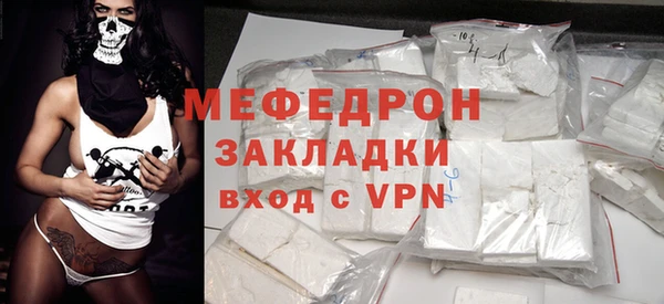 меф VHQ Нефтекумск
