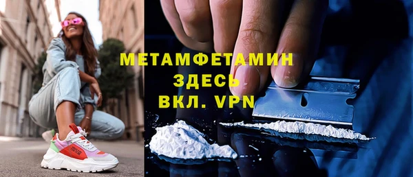 альфа пвп Нефтегорск