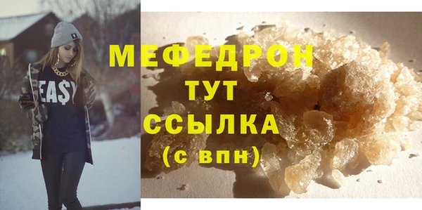 mdpv Нея