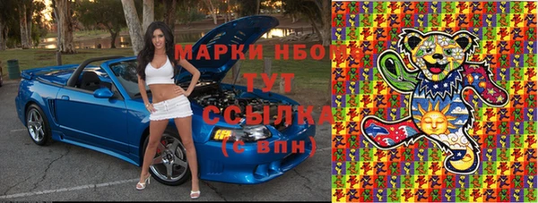 меф VHQ Нефтекумск