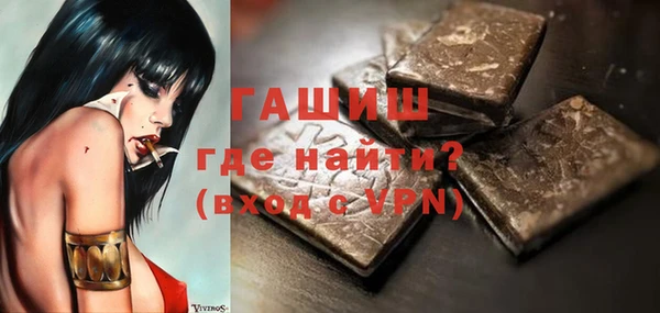 альфа пвп Нефтегорск