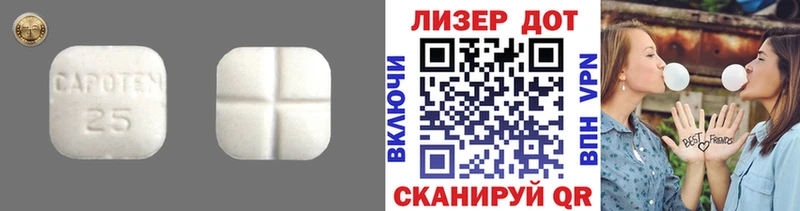 Лсд 25 экстази ecstasy  Балаково 