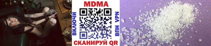 MDMA crystal  как найти наркотики  Балаково 