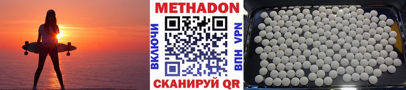 МЕТАДОН мёд MEGA ссылка площадка какой сайт Балаково