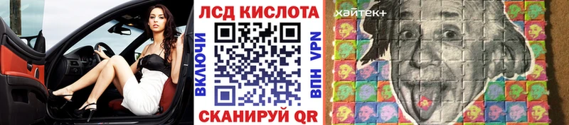 Марки 25I-NBOMe 1500мкг  Балаково 