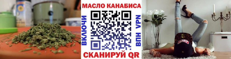 Дистиллят ТГК жижа  где продают   Балаково 